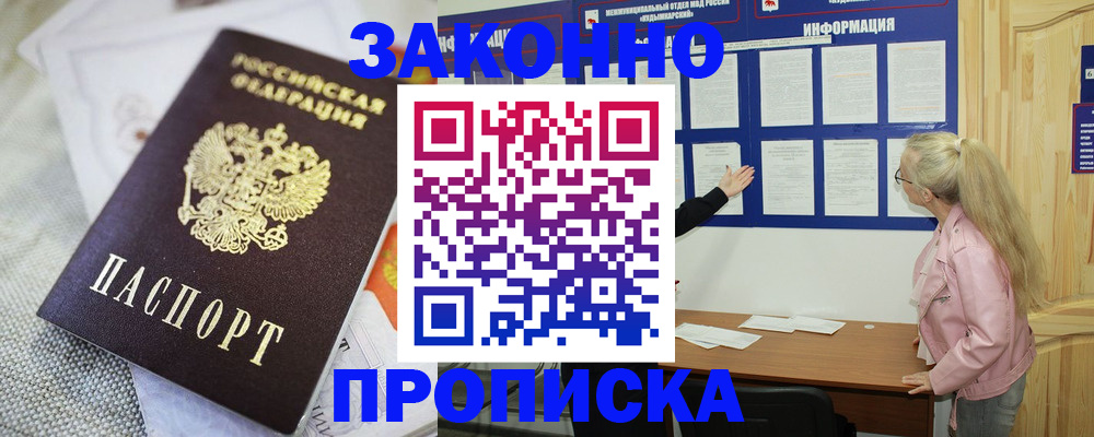 пропишу в квартире в Самарской области