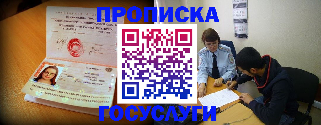 найти адрес прописки в Самарской области