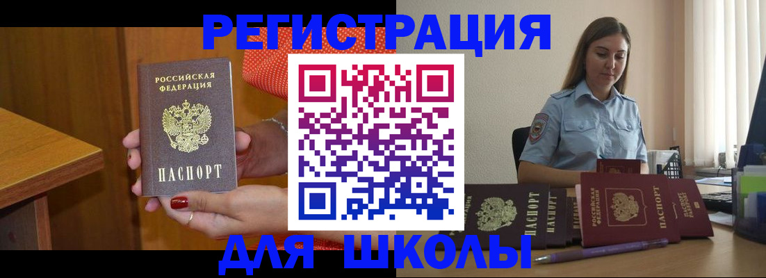 временная регистрация адрес в Самарской области